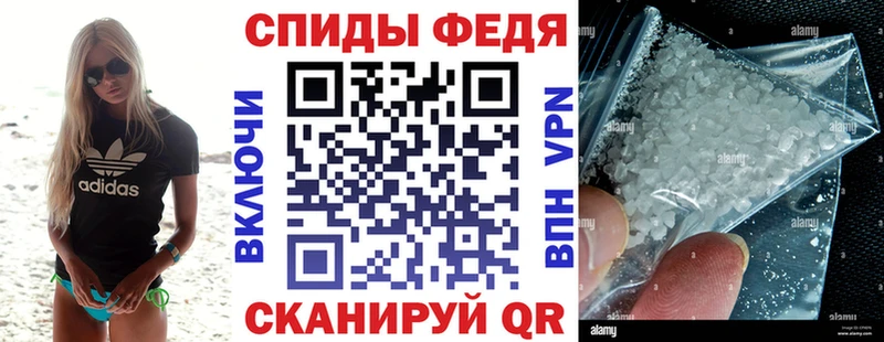 цена наркотик Алексин АМФ VHQ