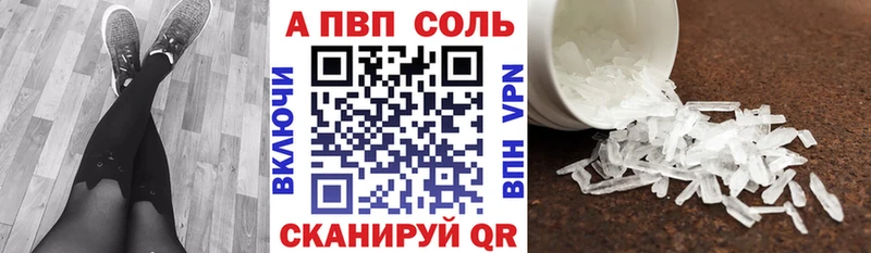 где найти наркотики  Алексин  дарк нет формула  APVP СК КРИС 