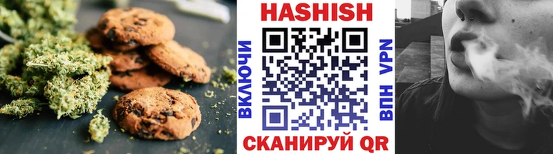 Еда ТГК конопля  Алексин 