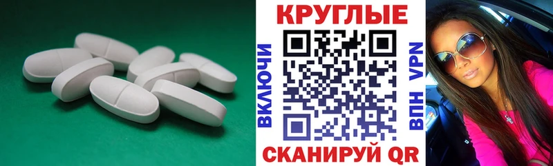 ЭКСТАЗИ DUBAI  Алексин 