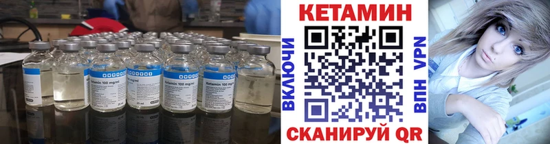mega   даркнет формула  КЕТАМИН ketamine  Алексин 