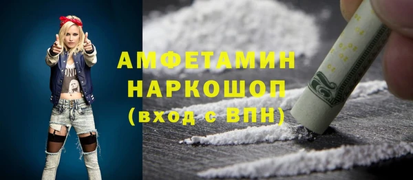 трава Абдулино