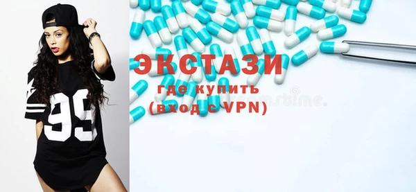 мефедрон VHQ Абаза