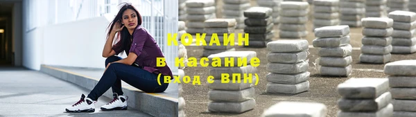 кокаин VHQ Алексин