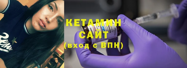 кокаин VHQ Алексин