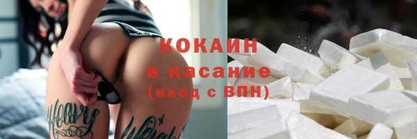 мефедрон VHQ Абаза