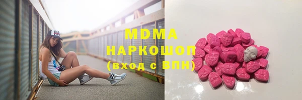 трава Абдулино