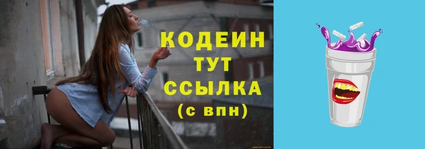 мефедрон VHQ Абаза