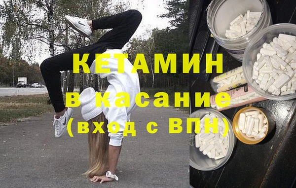 кокаин VHQ Алексин