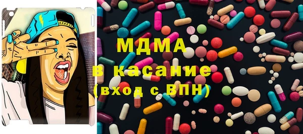 мефедрон VHQ Абаза