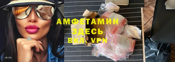 трава Абдулино