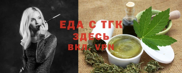 мефедрон VHQ Абаза
