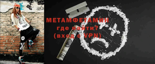 трава Абдулино