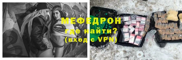 трава Абдулино