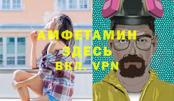 трава Абдулино