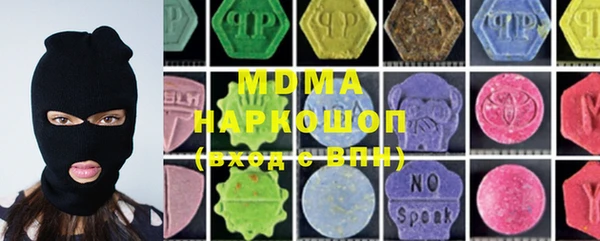 трава Абдулино