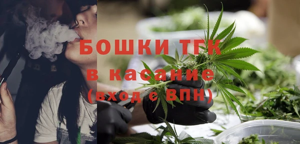 трава Абдулино