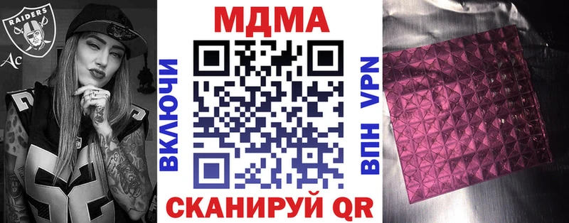 МДМА crystal  Алексин 
