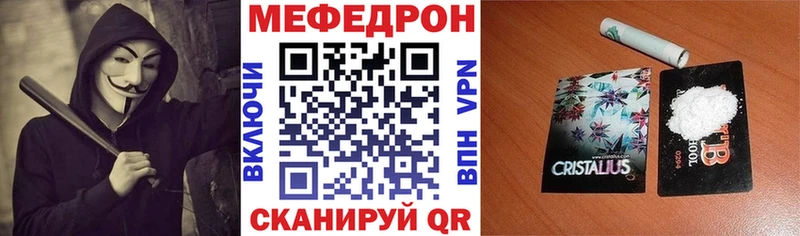 как найти наркотики  Алексин  Меф кристаллы 