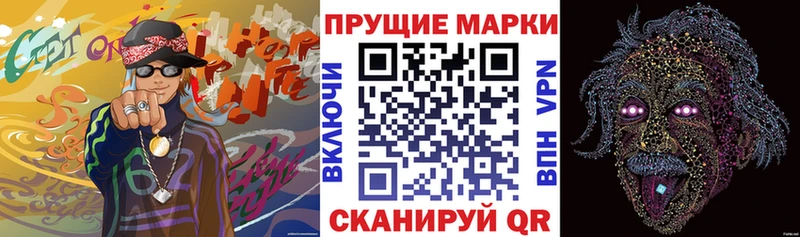 Марки 25I-NBOMe 1,5мг  ОМГ ОМГ ССЫЛКА  Алексин 